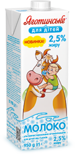 Молоко 2,5% жира в Tetra Brik, 950 г