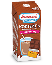 Коктейль молочный «Шоколад»