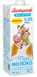 Молоко 2,5% жиру в Tetra Brik, 950 г